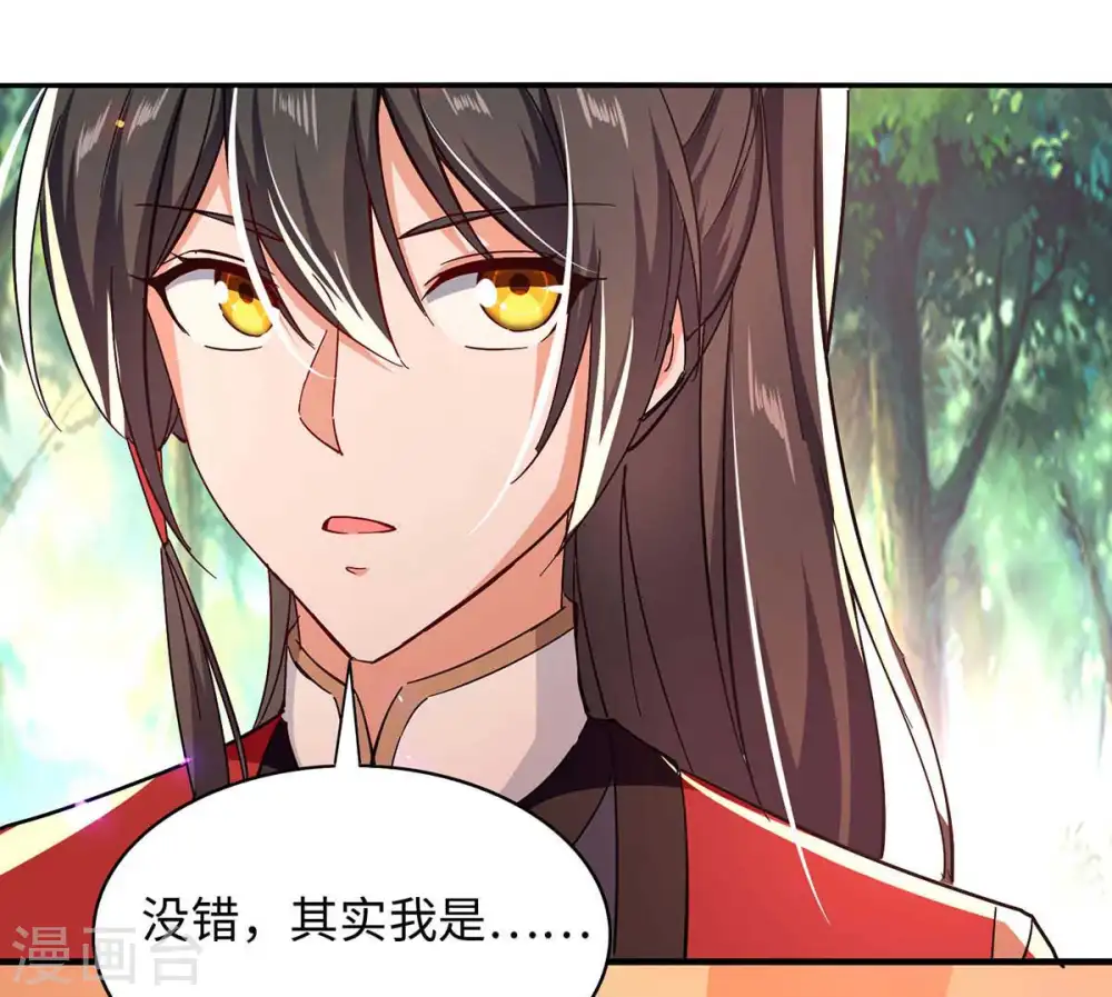 第218话 斩杀妖兽23