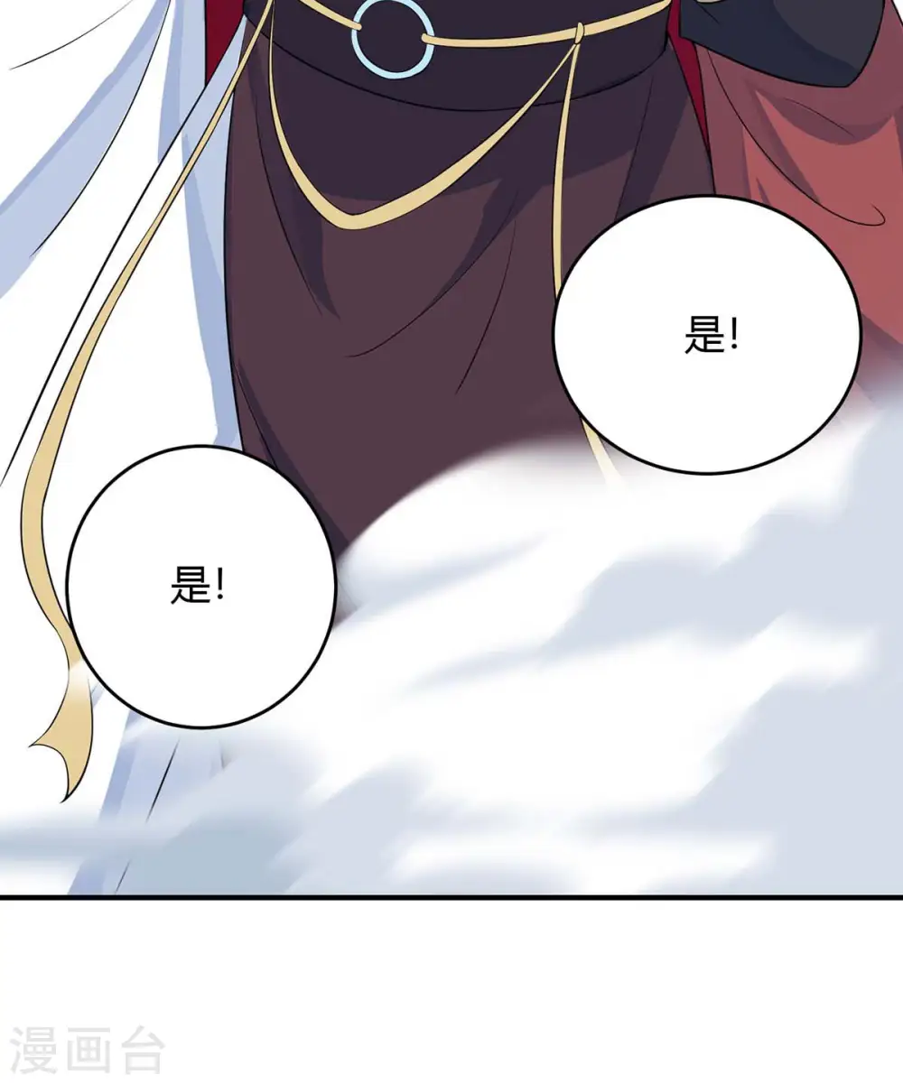 第144话 结束战斗37