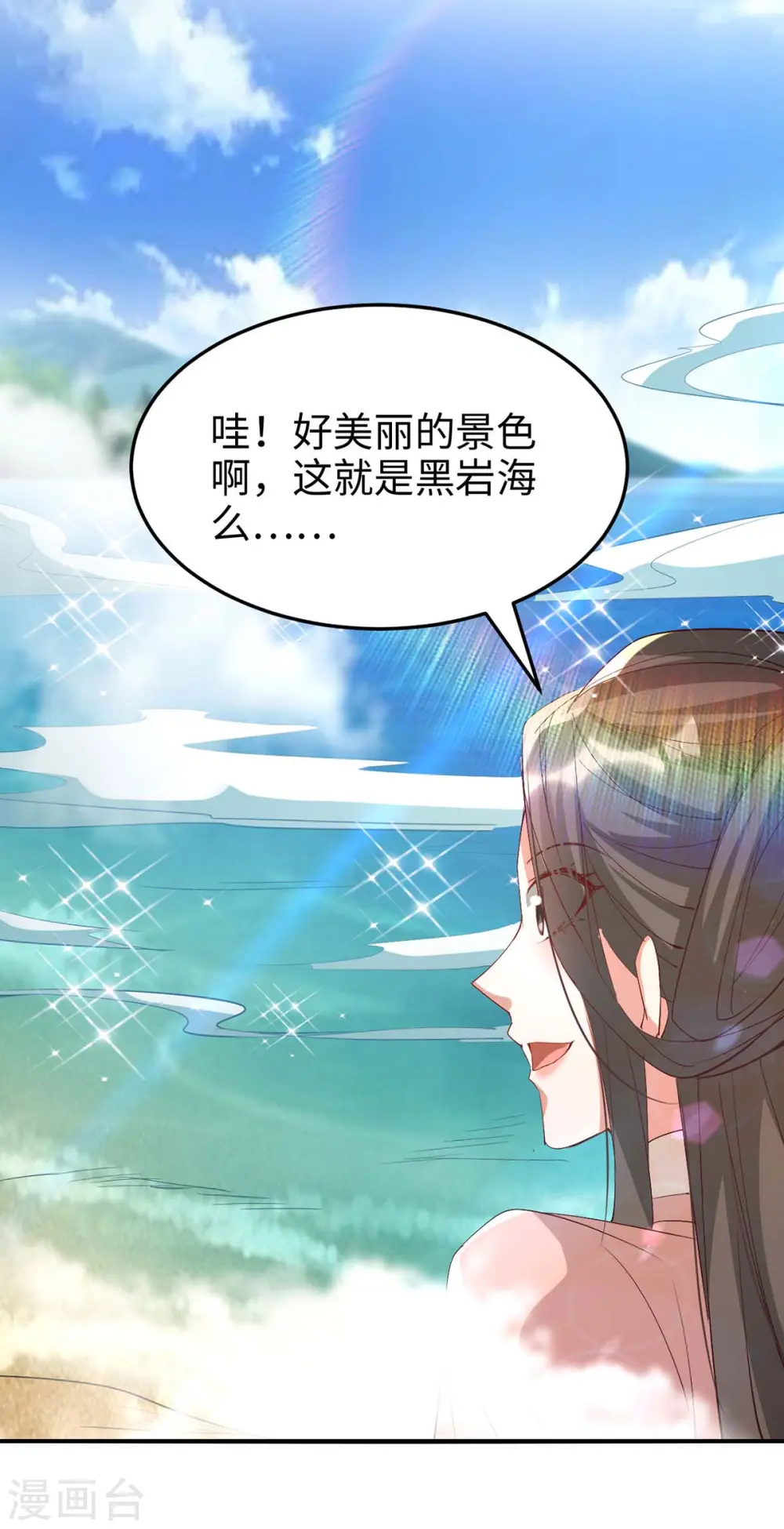 第254话 孔柔的目的17