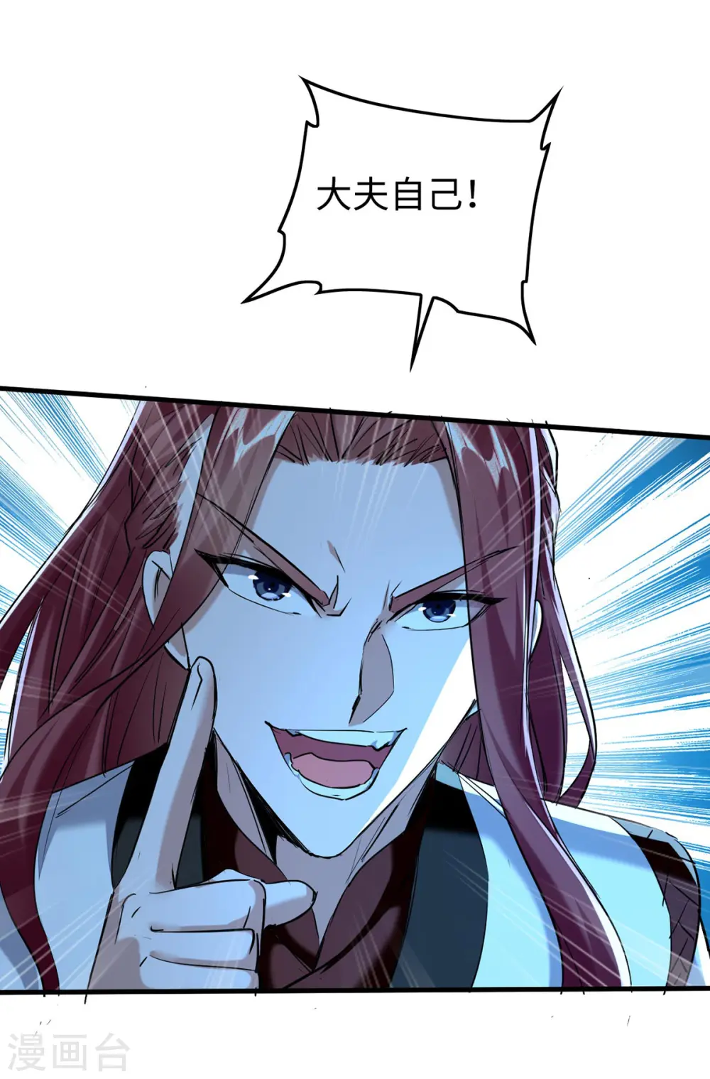 第365话 看着眼熟2