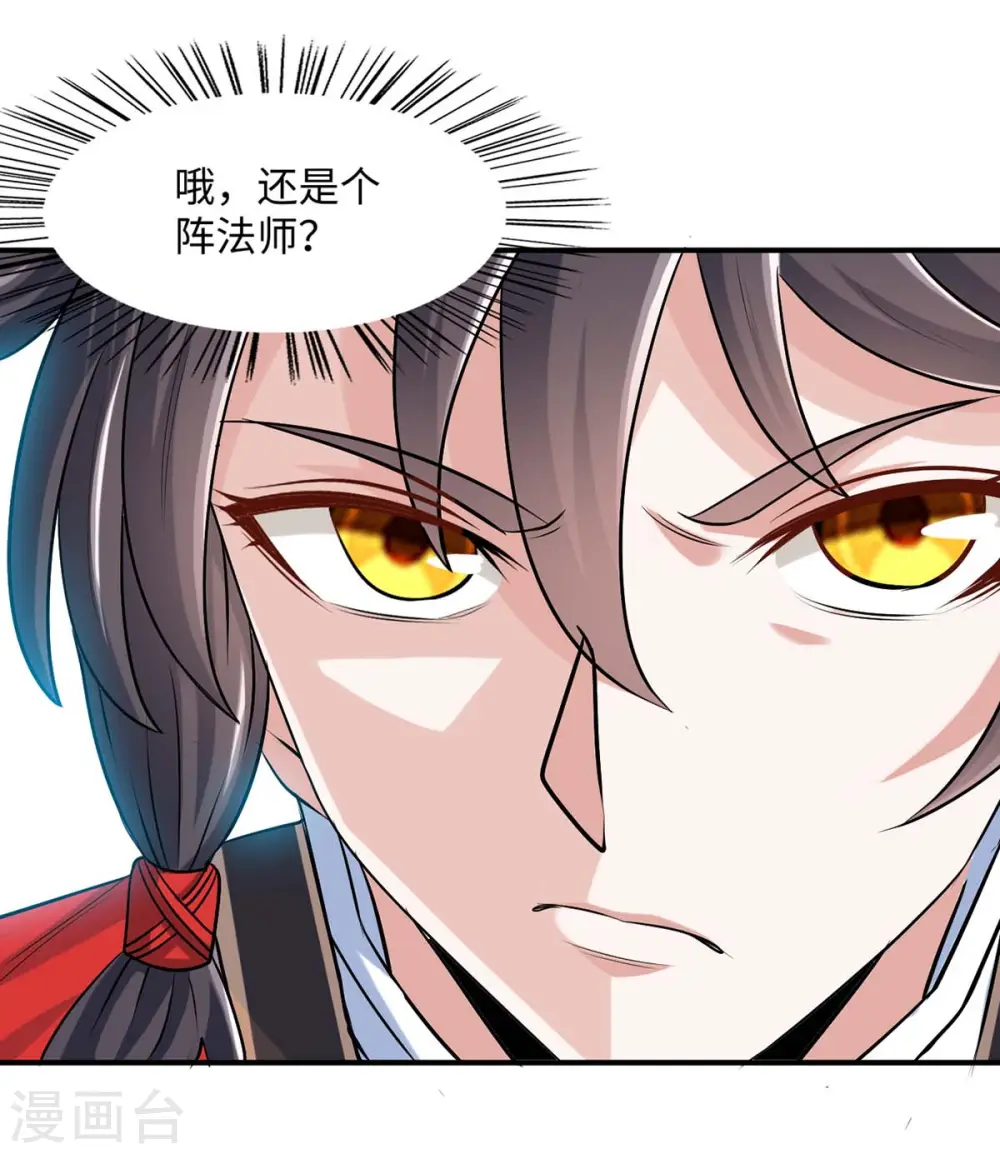 第151话 章峰年17