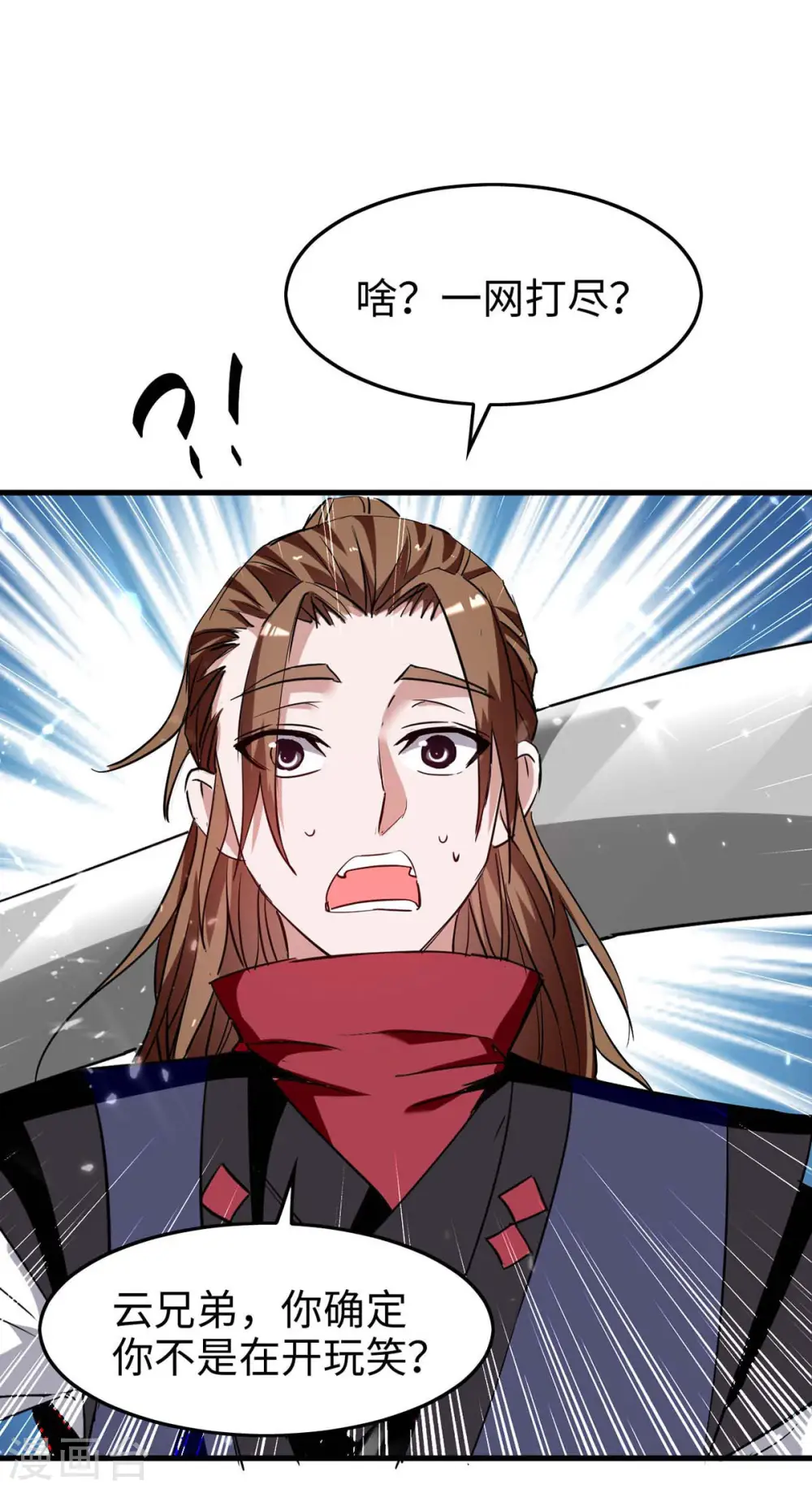 第265话 干一票大的19