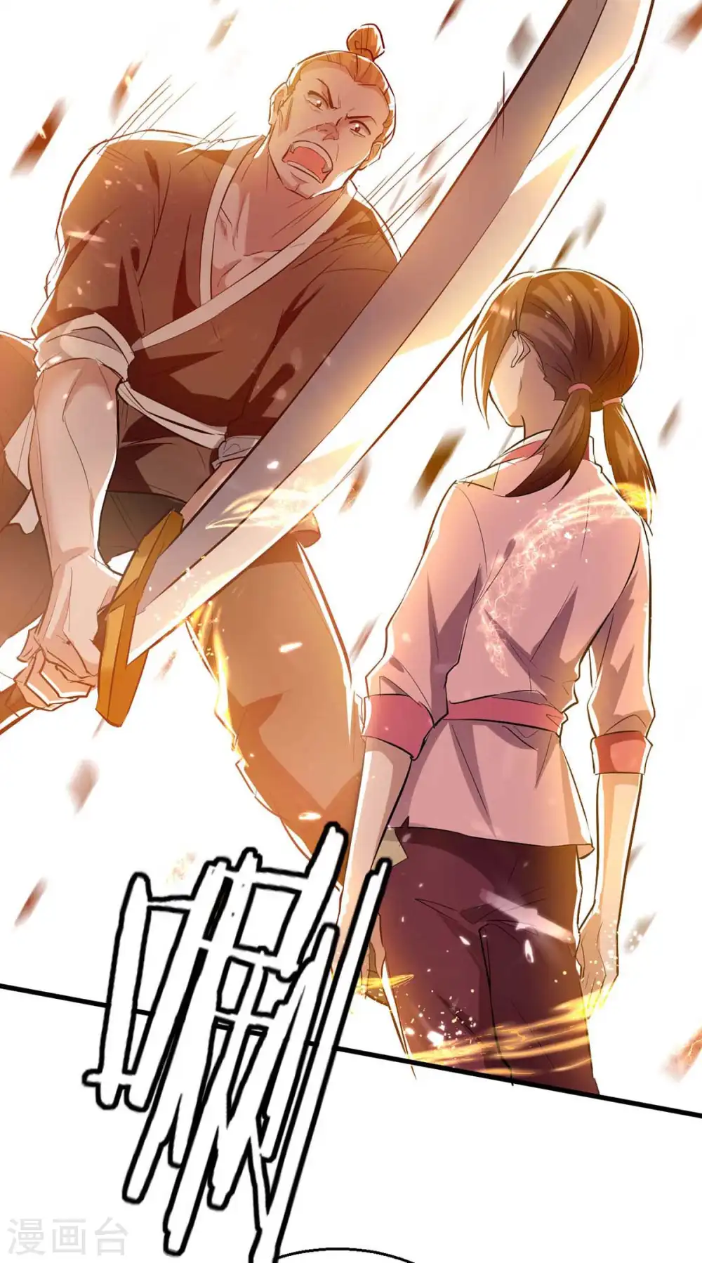 第220话 一棵好苗子8