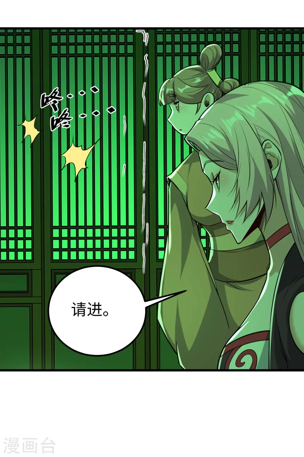 第356话 世界之木5