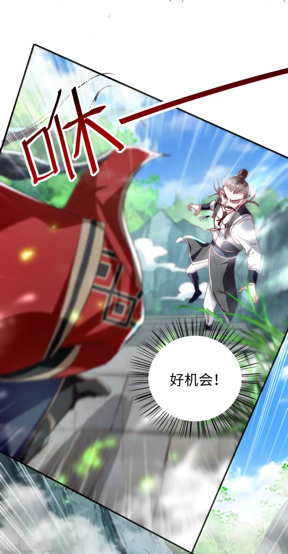 第196话 噬兽虫粉8