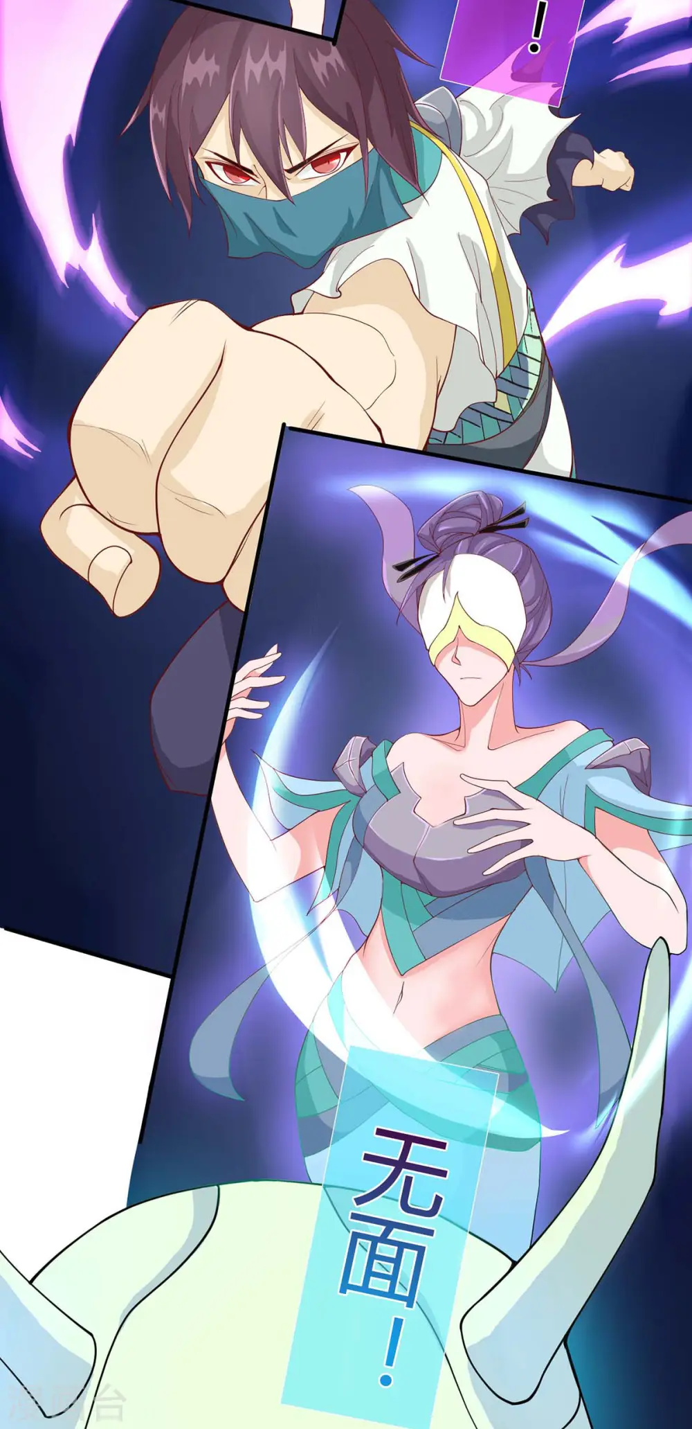 第165话 撤场子了3