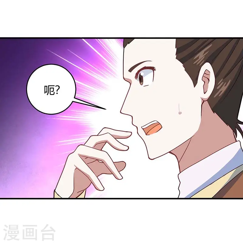 第101话 入住三大阁楼5