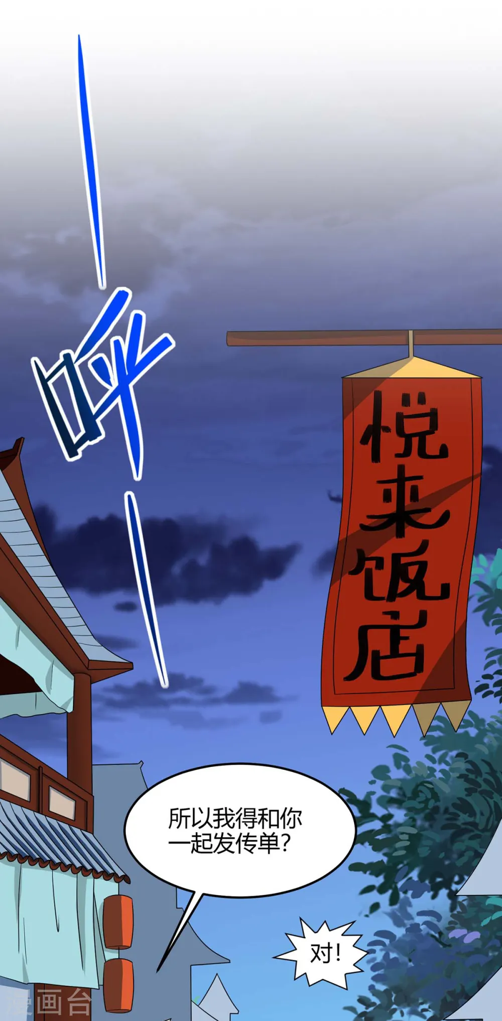 第157话 志在必得13
