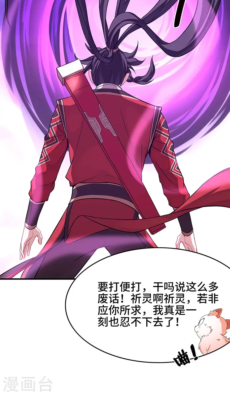 第60话 危机！？18