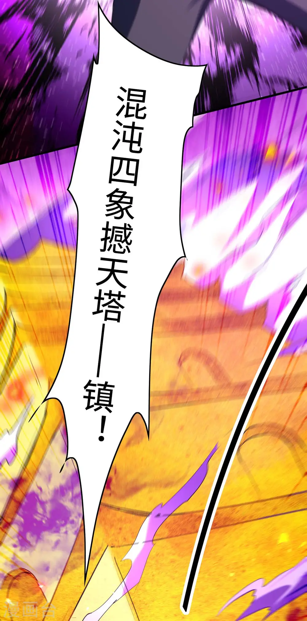第283话 祈灵化形1