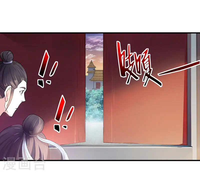 第54话 动手缘由16