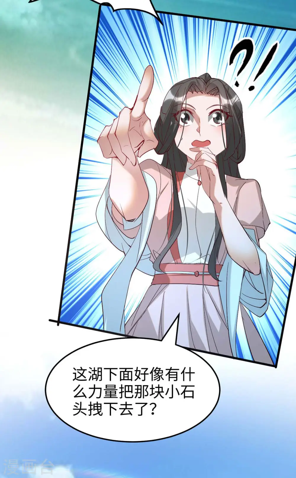 第254话 孔柔的目的24