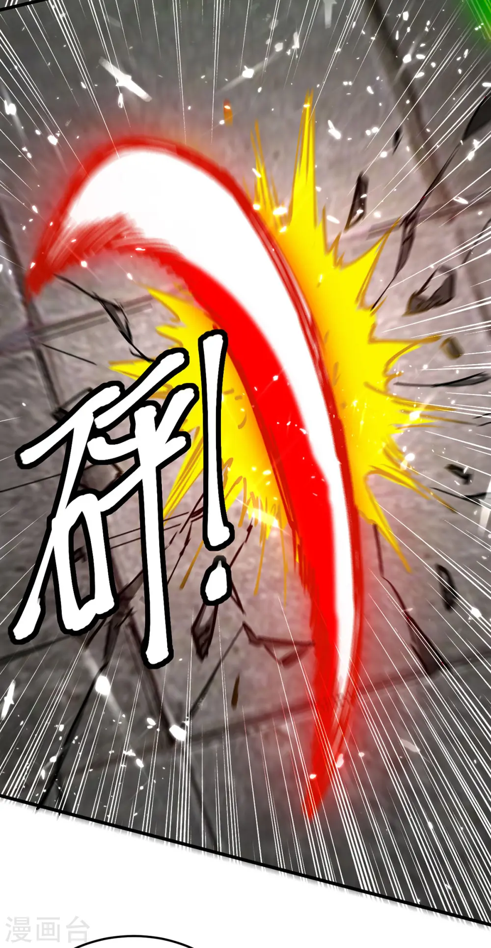 第304话 图图受伤16