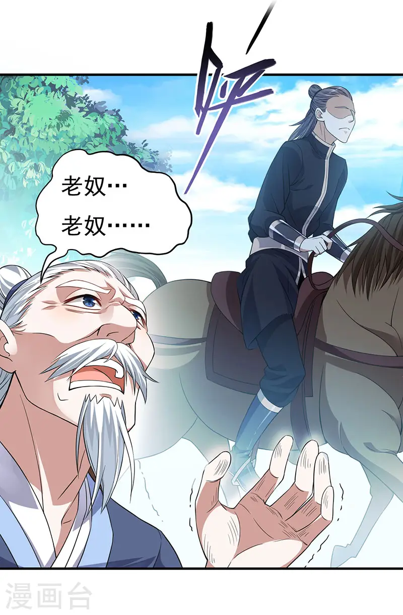 第50话 云氏危机9