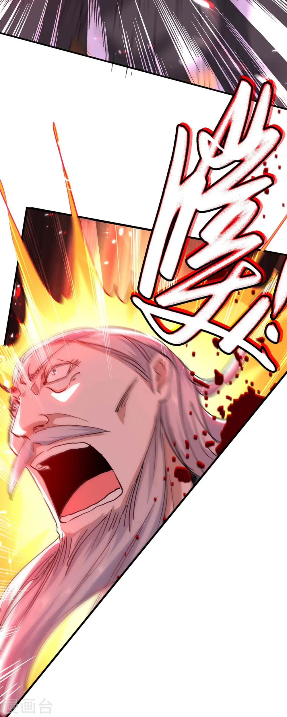 第186话 杀死血魔36