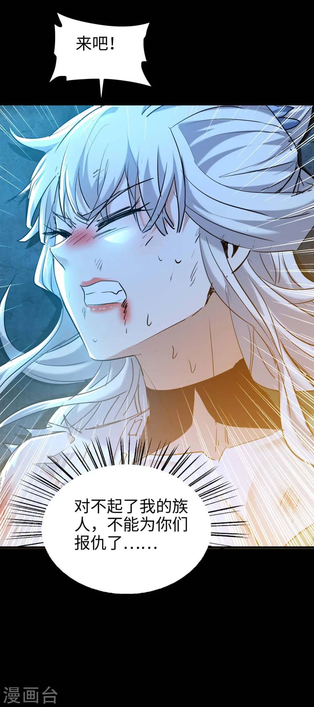 第275话 陈上上的妙招26