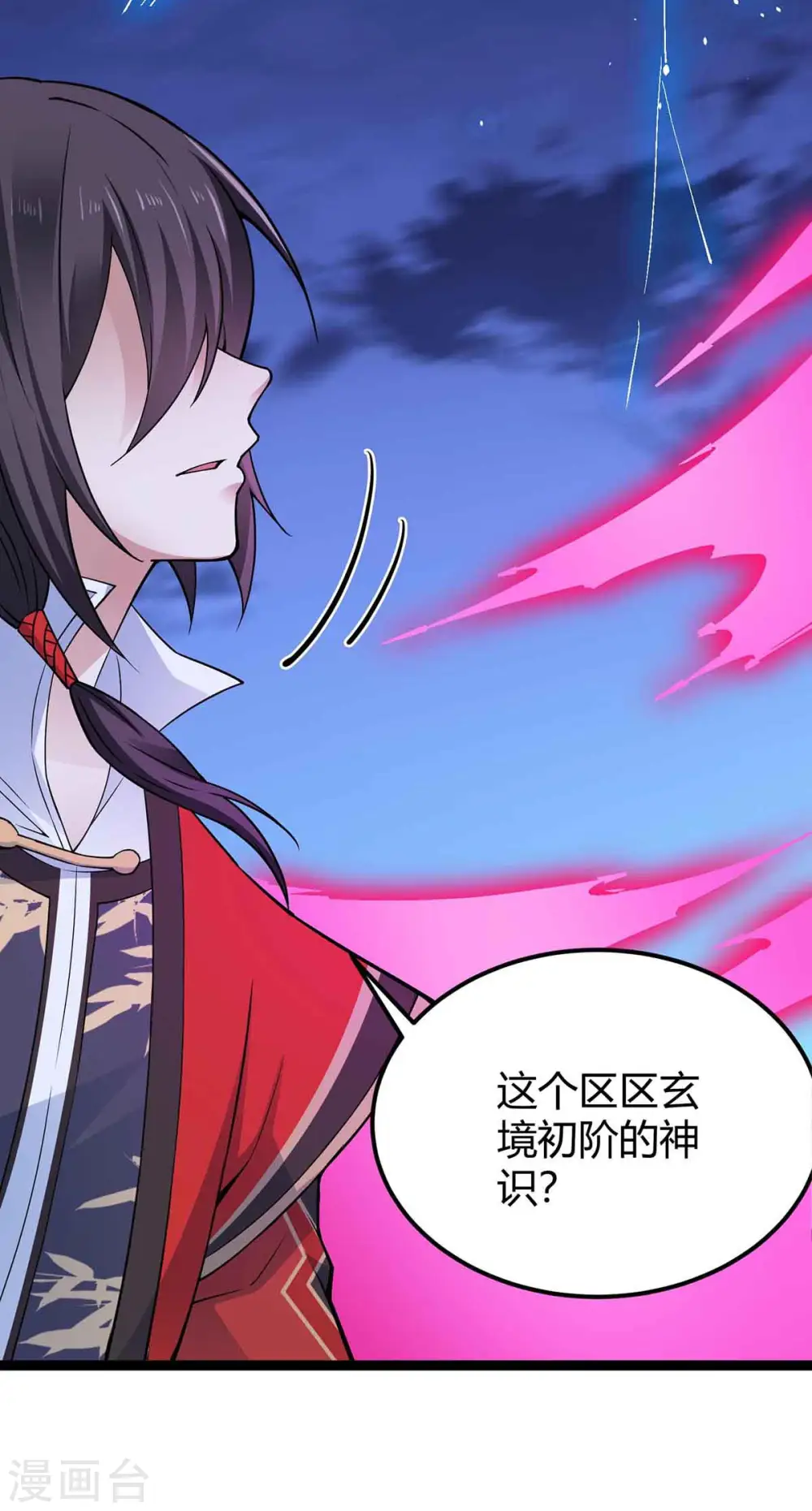 第167话 解脱9