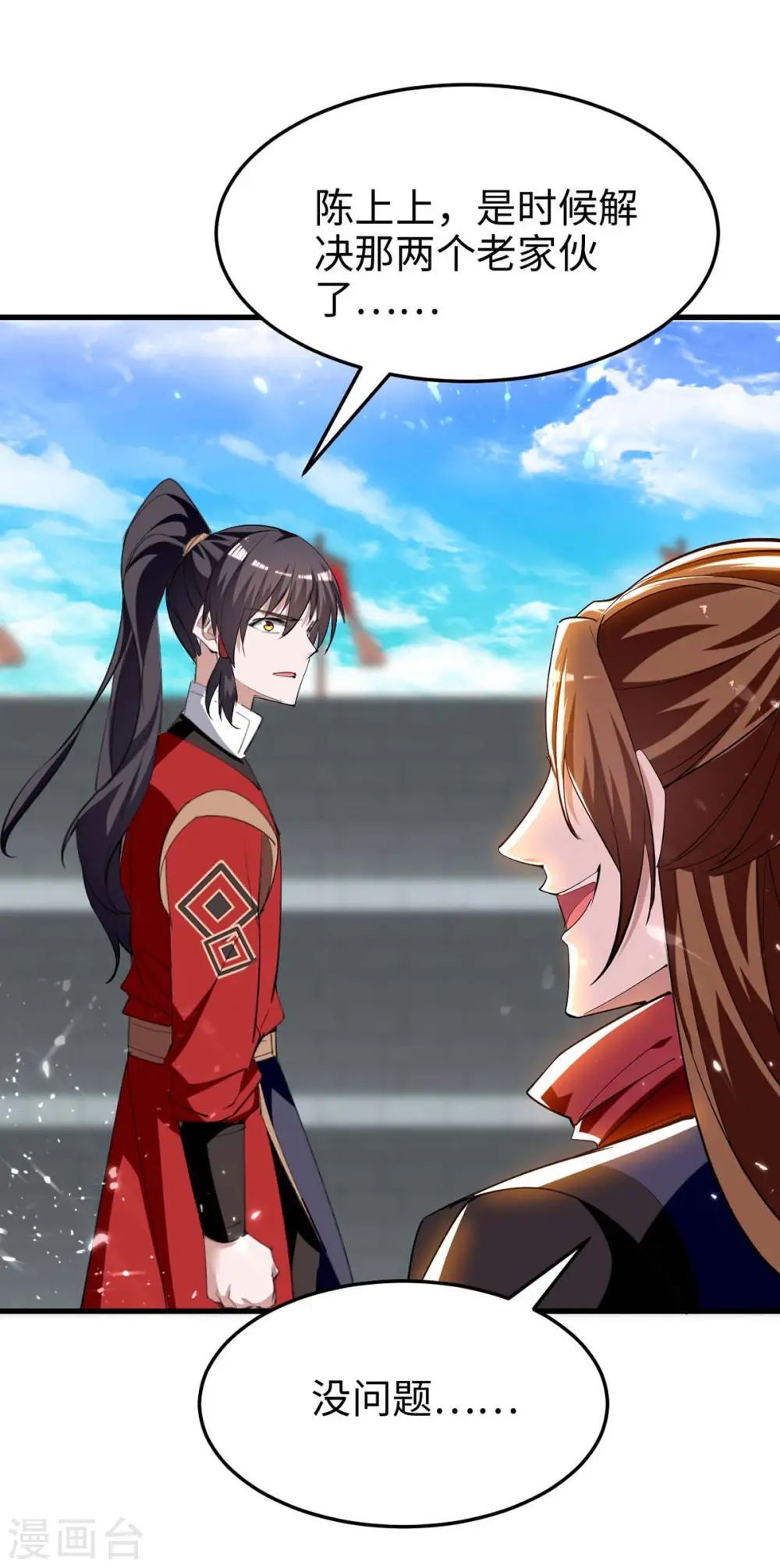 第267话 魅姬杀至0
