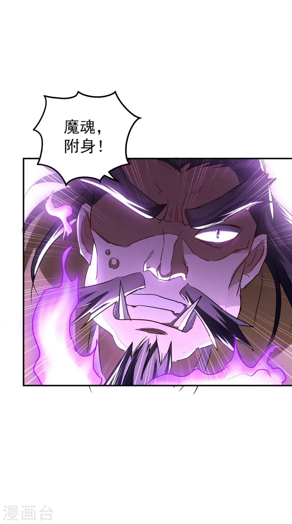 第170话 都得死26