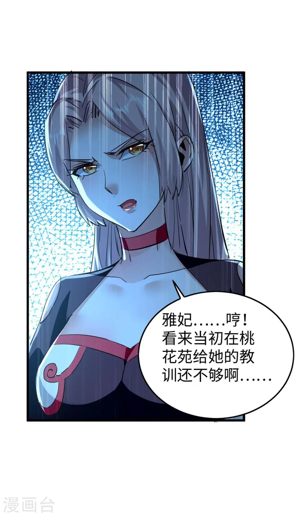 第358话 以物换物33