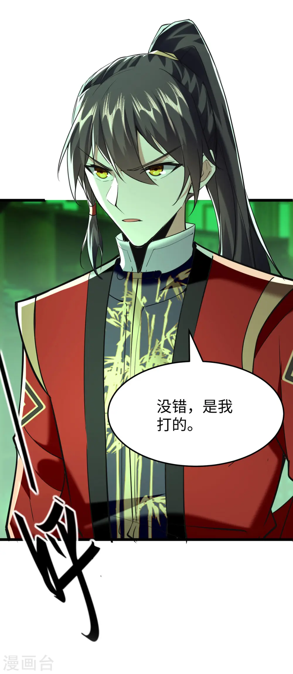 第348话 惩罚9