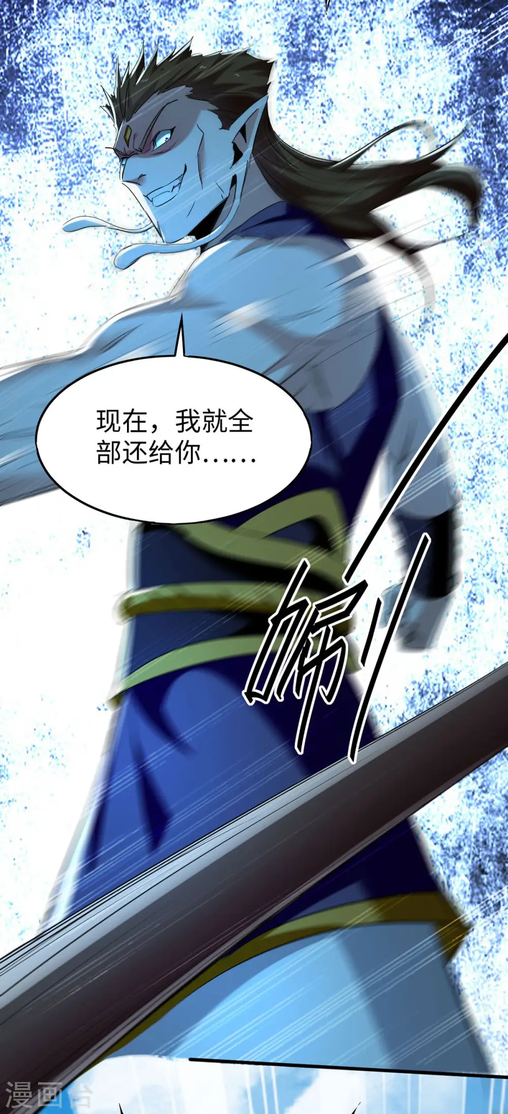 第376话 报仇33