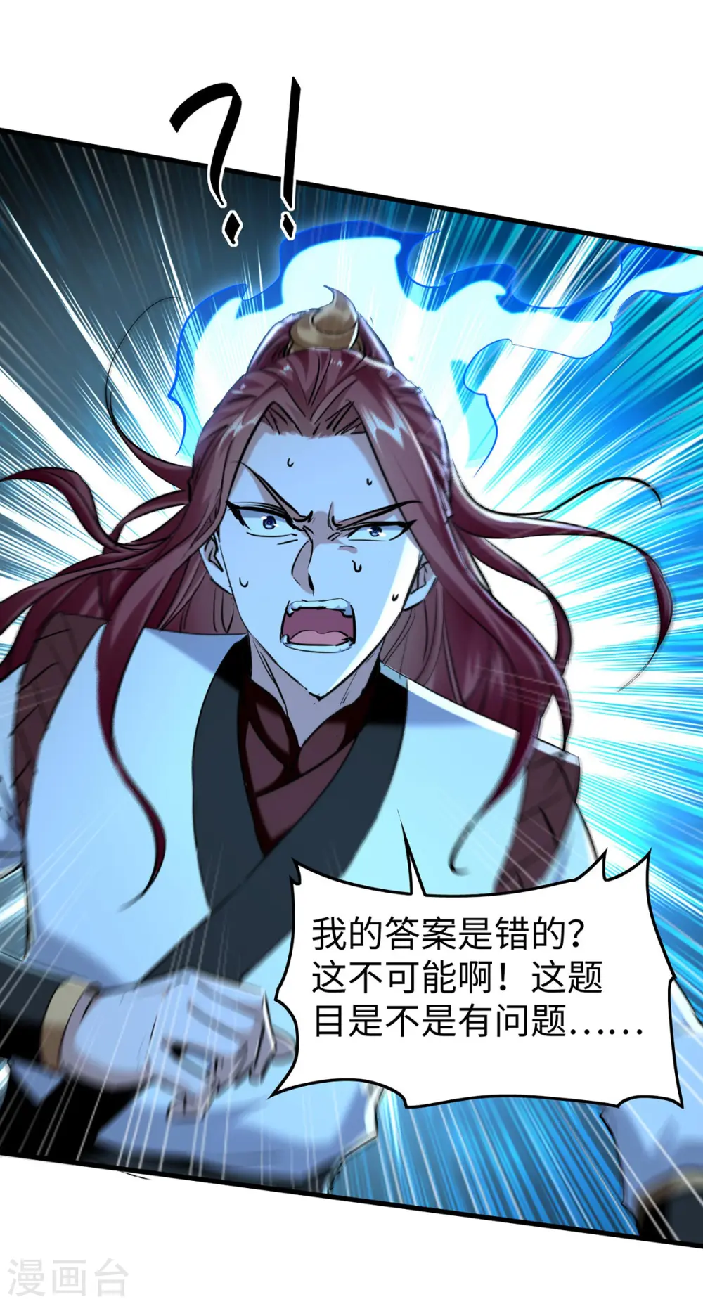 第365话 看着眼熟6