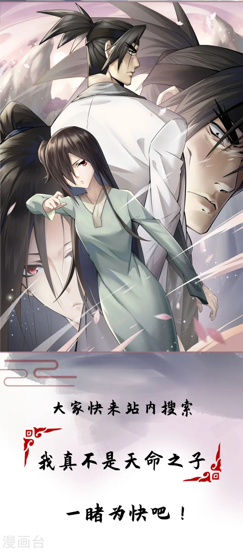 第351话 讨债33