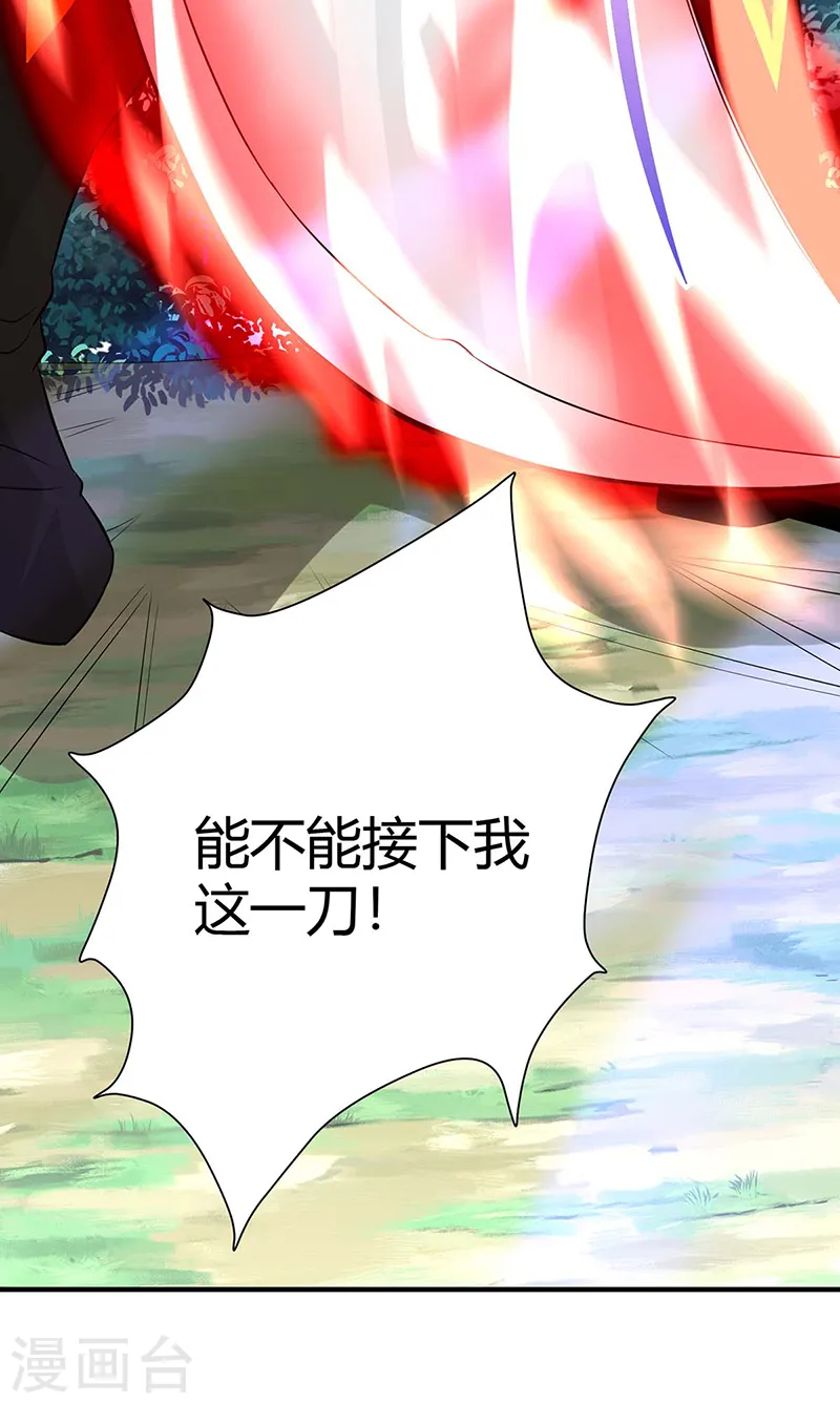 第89话 贾奎现身7