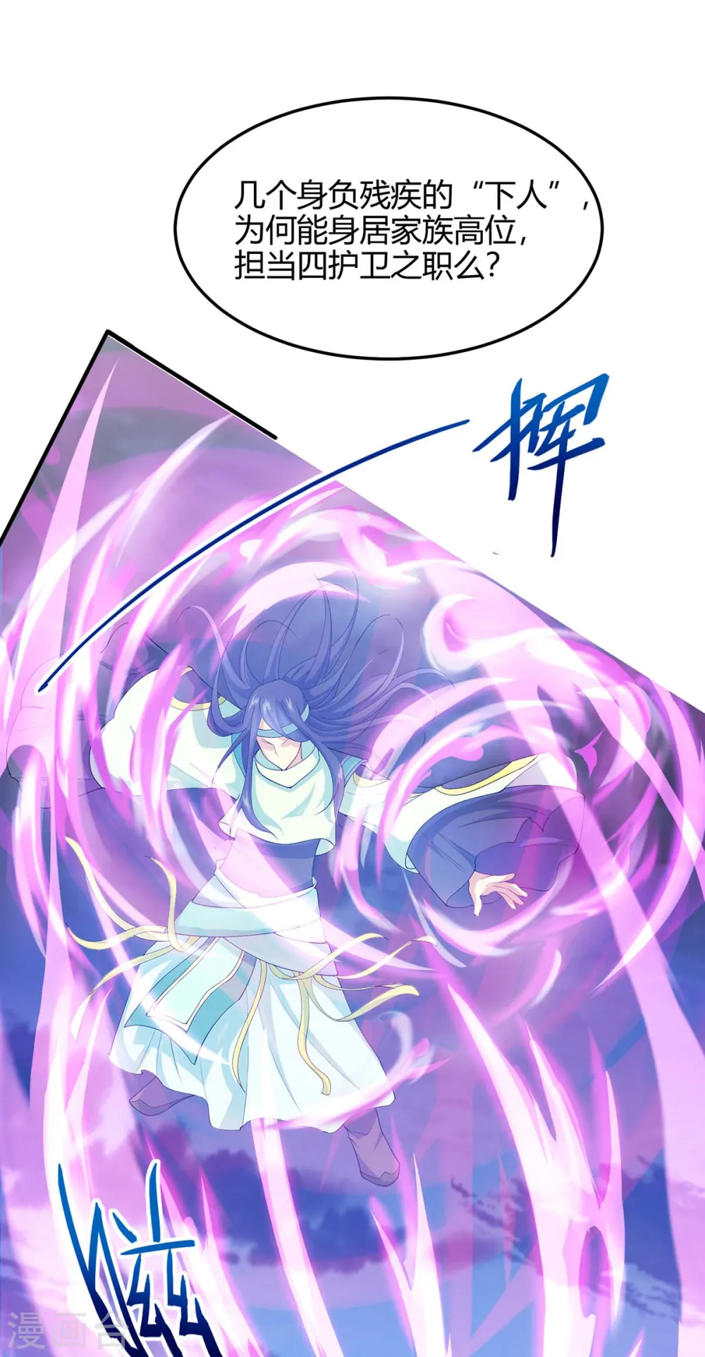 第165话 撤场子了6