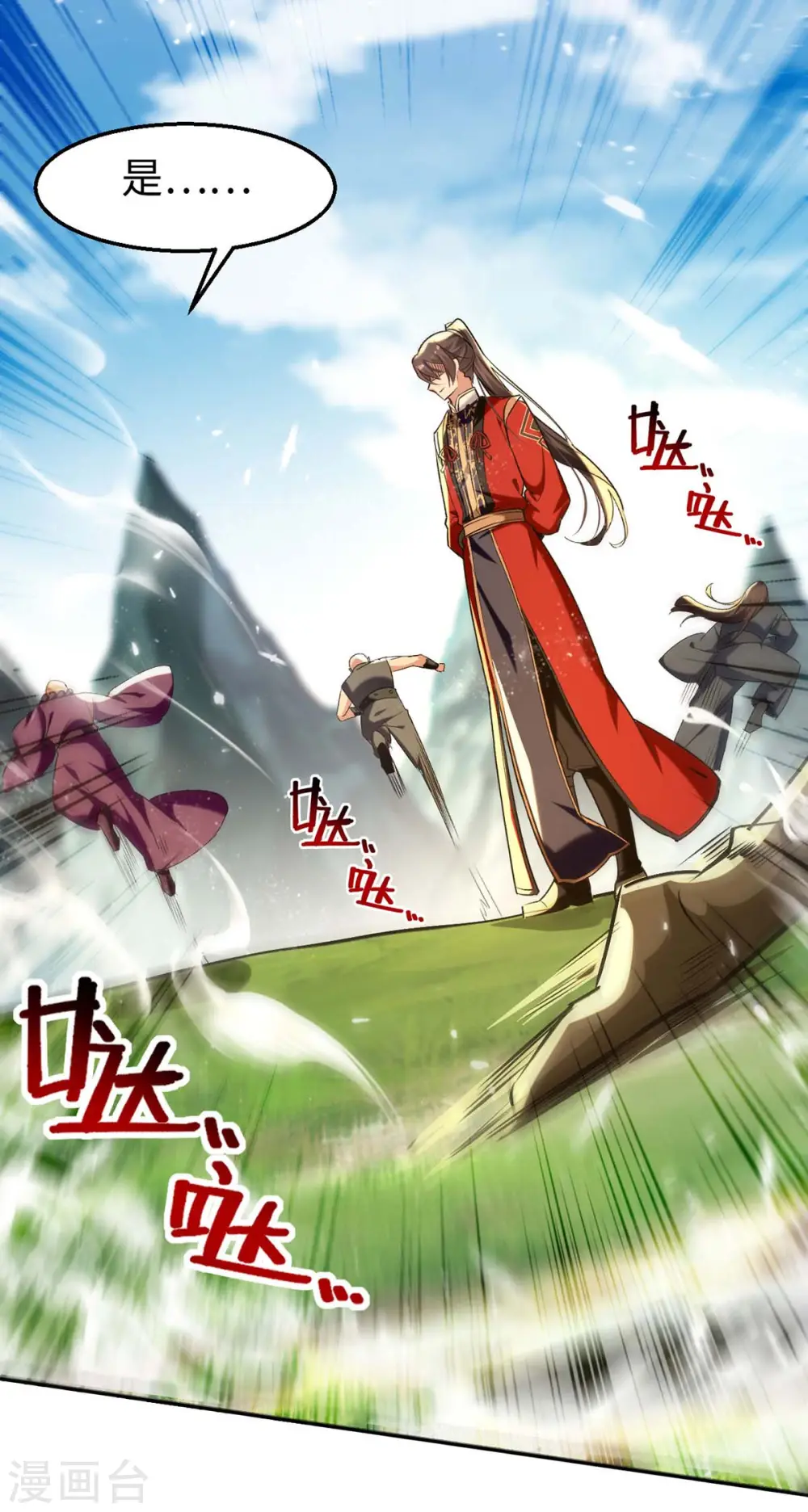 第283话 祈灵化形14