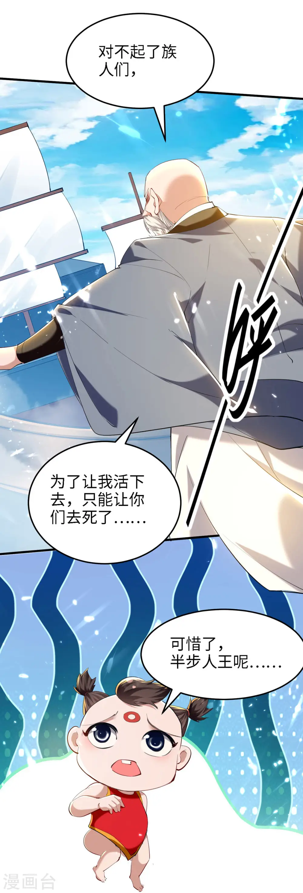 第292话 求公子帮帮何家17