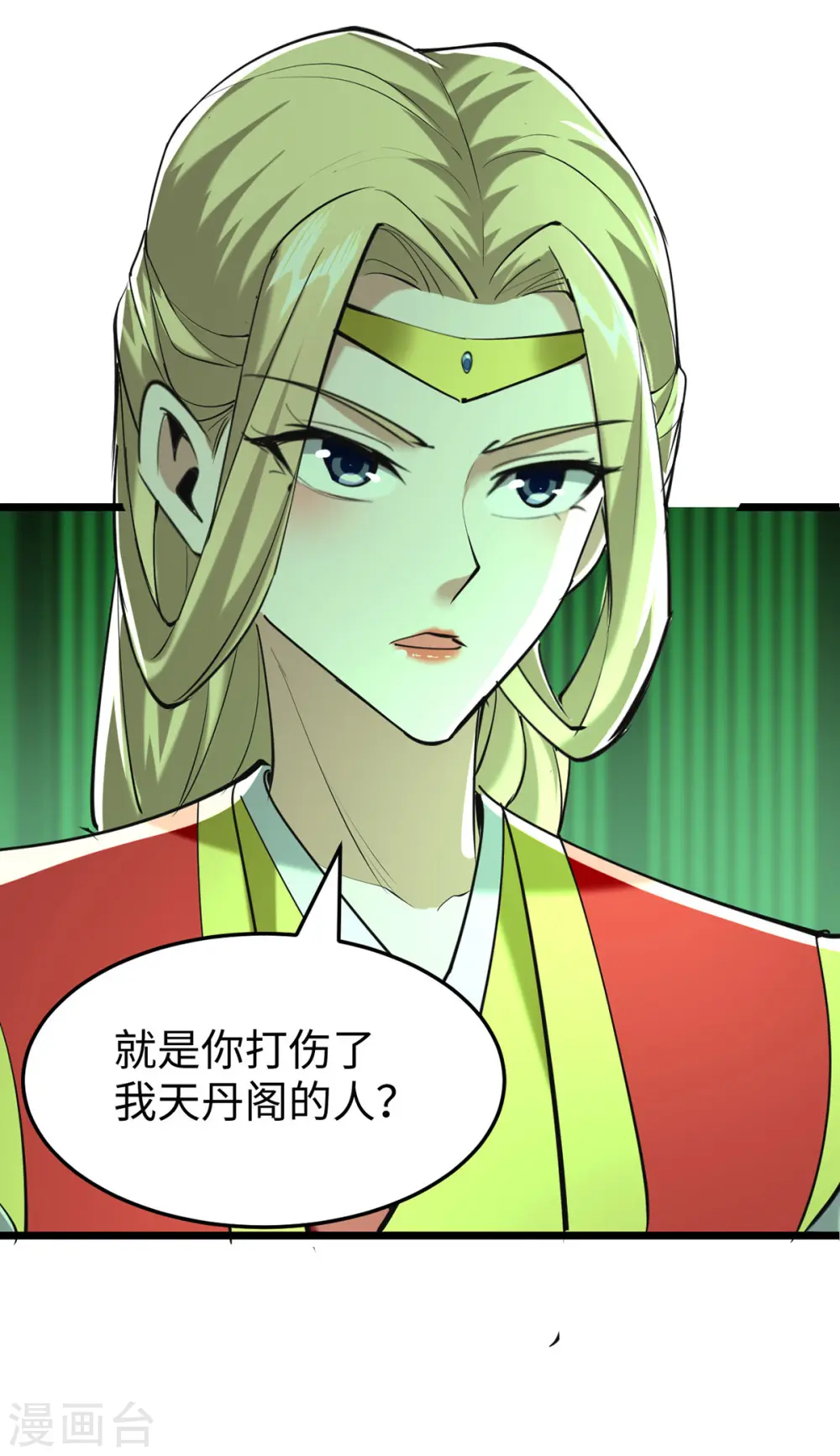 第348话 惩罚8