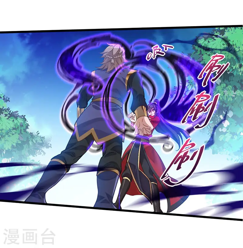 第19话 清除业障12