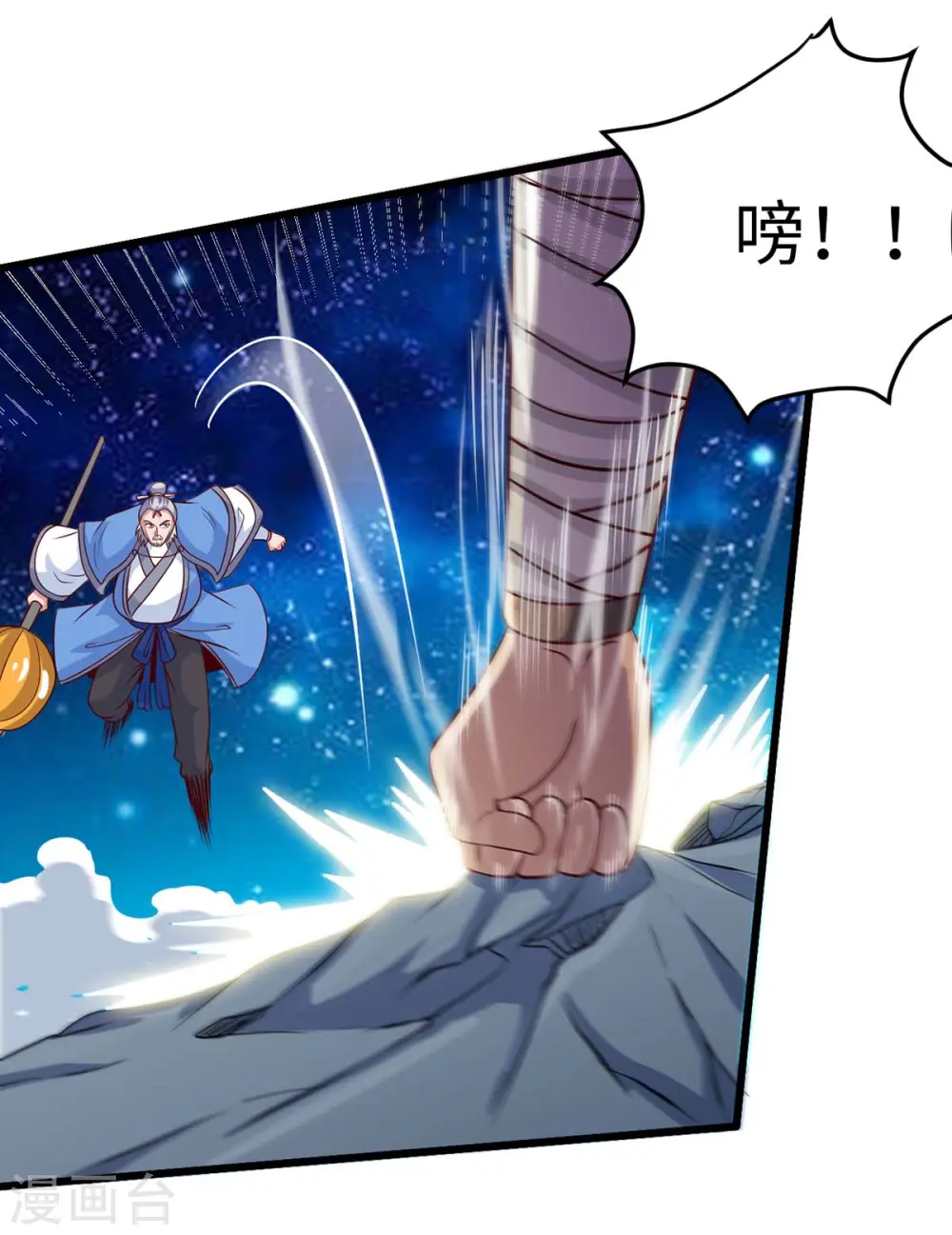 第136话 傀儡30