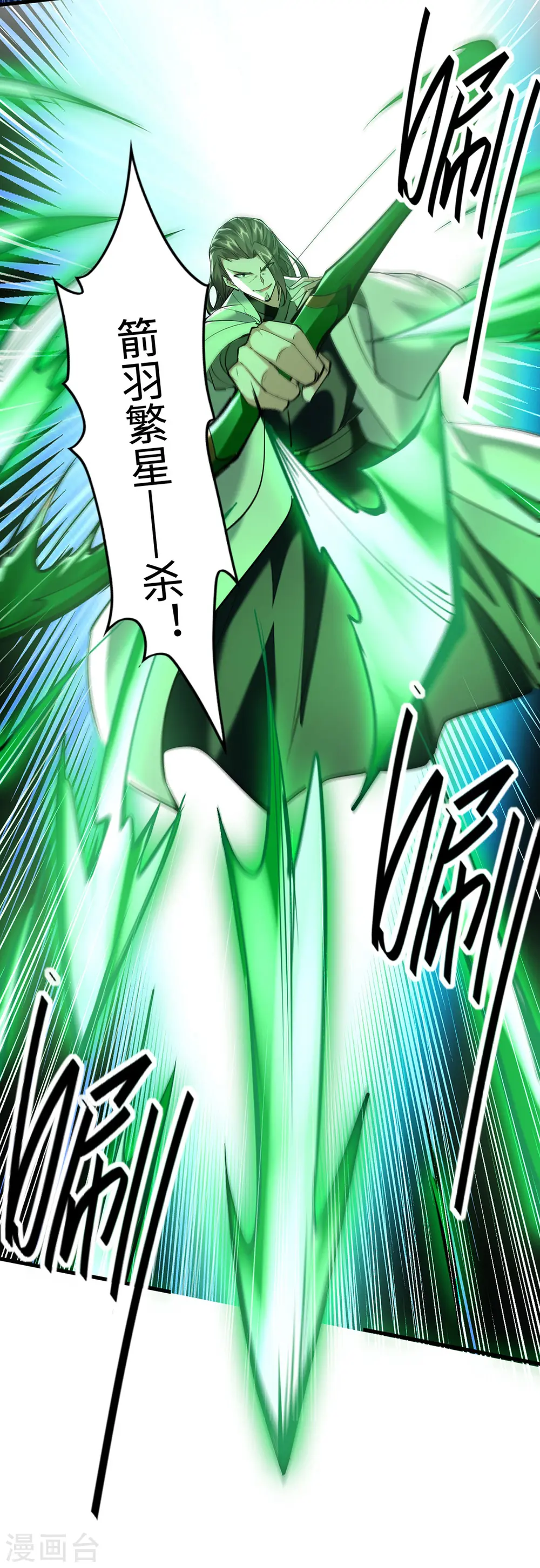 第329话 鹏雀合击9