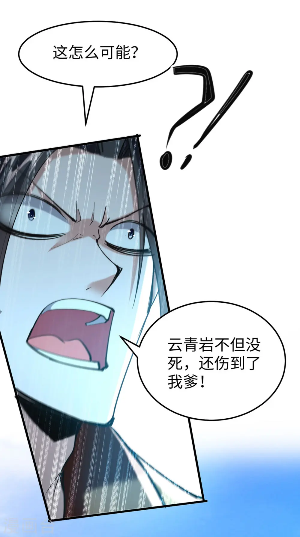 第343话 功法反噬5