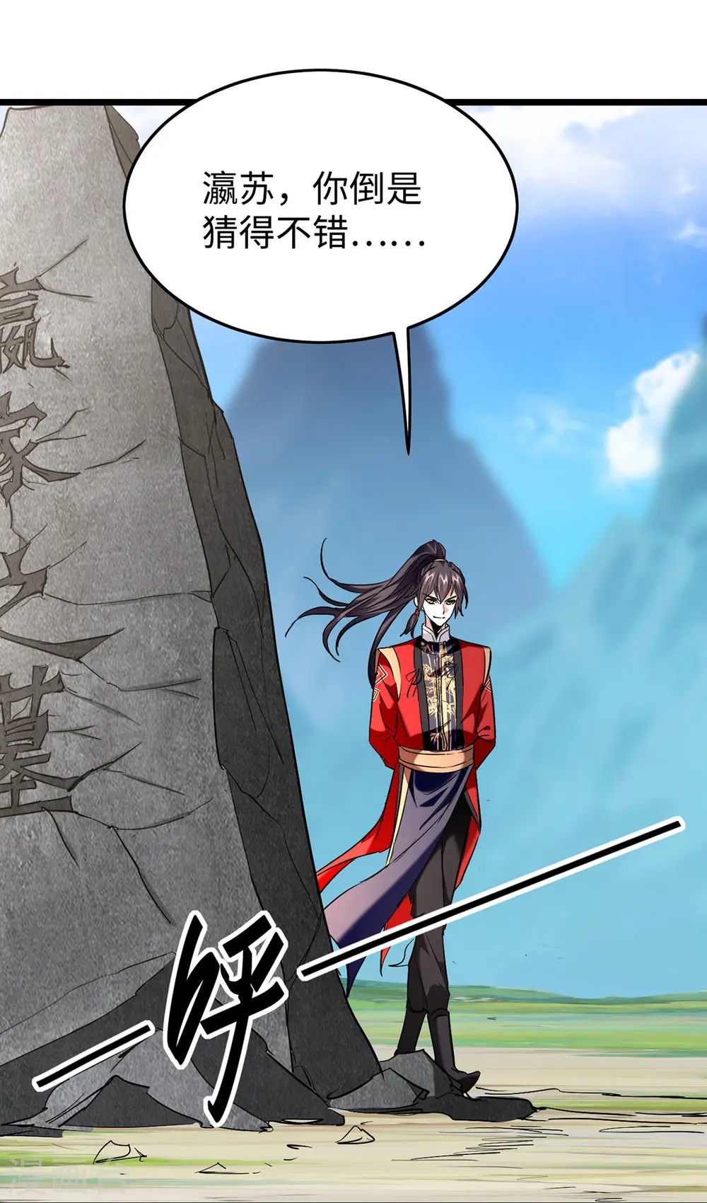 第340话 就这可杀不了我6