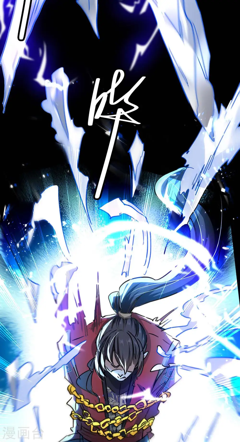 第191话 吸收仙石9