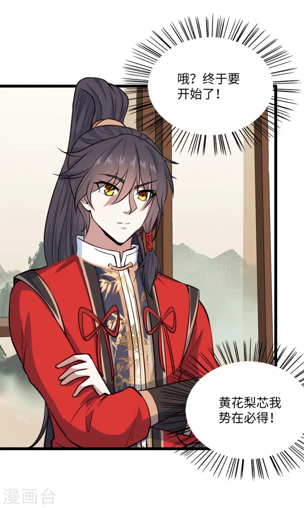 第157话 志在必得31
