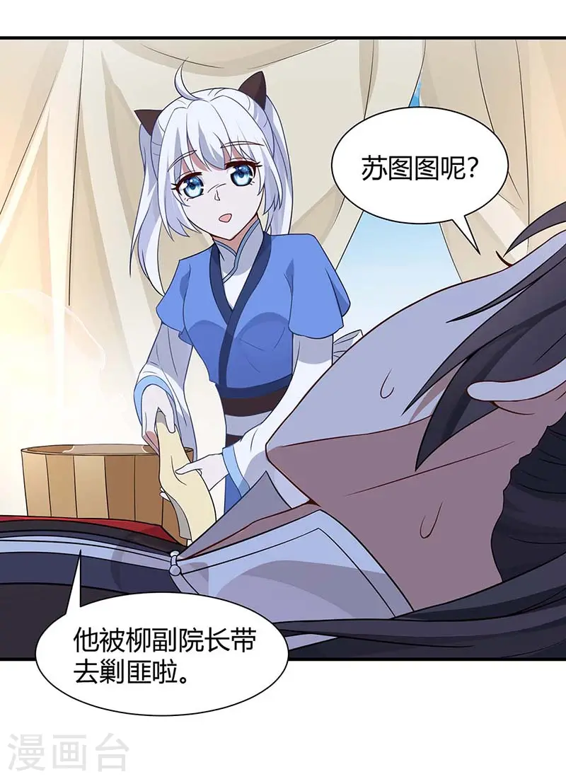 第92话 谋杀9