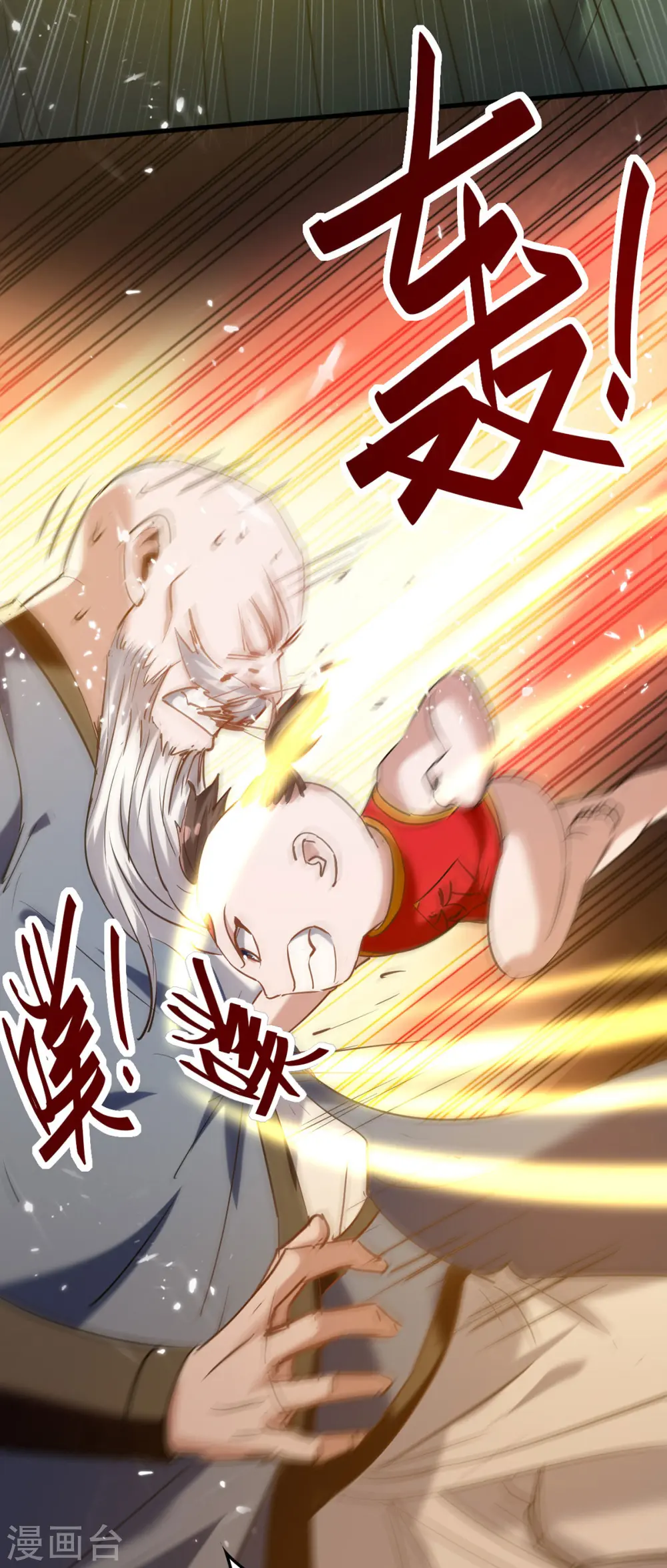 第291话 不堪一击22