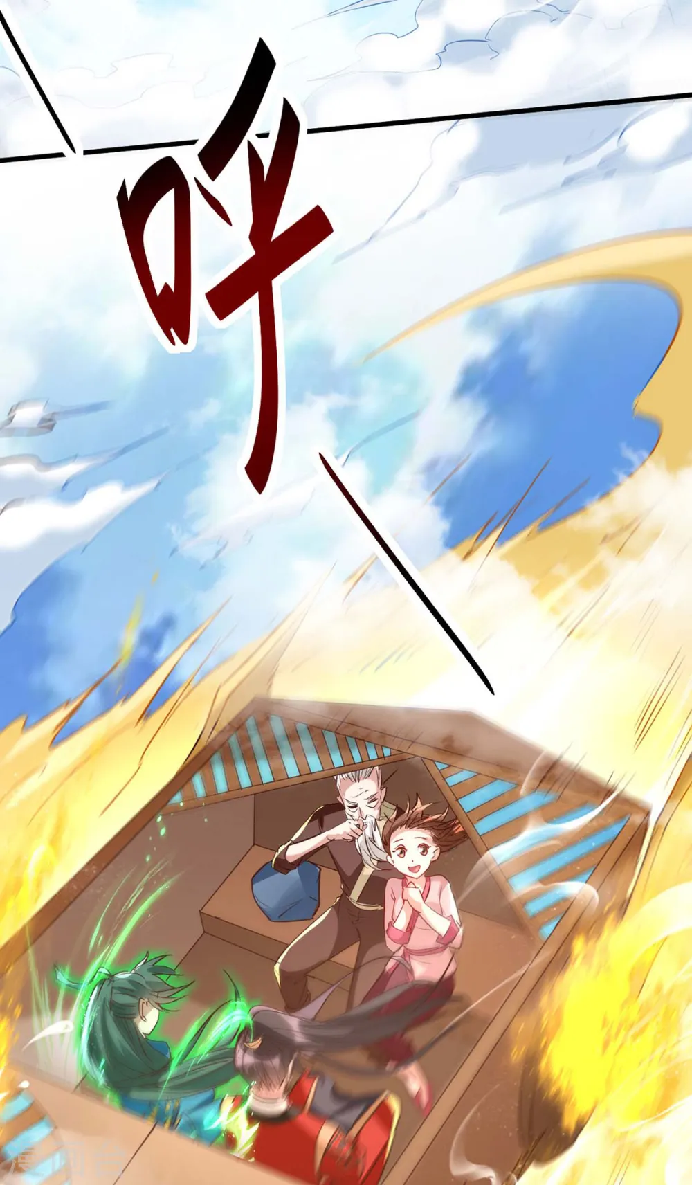 第239话 一起走22