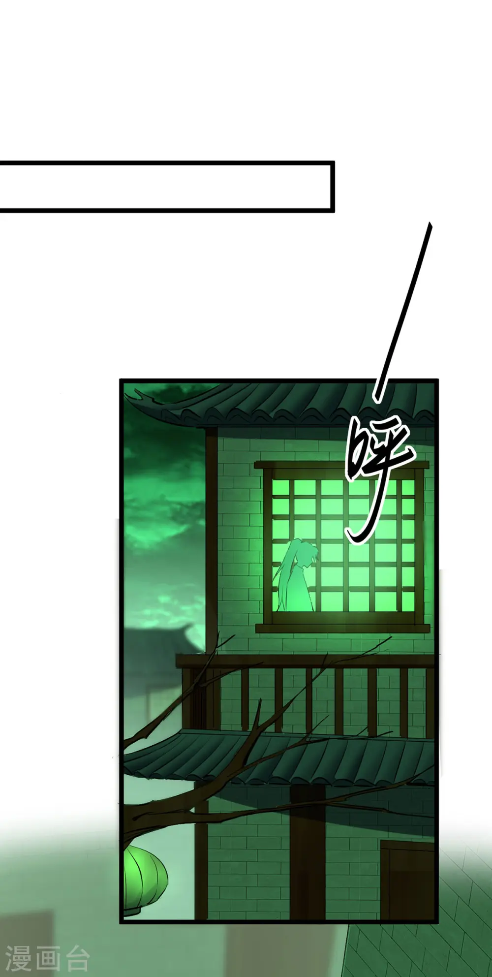 第350话 土豪的世界27