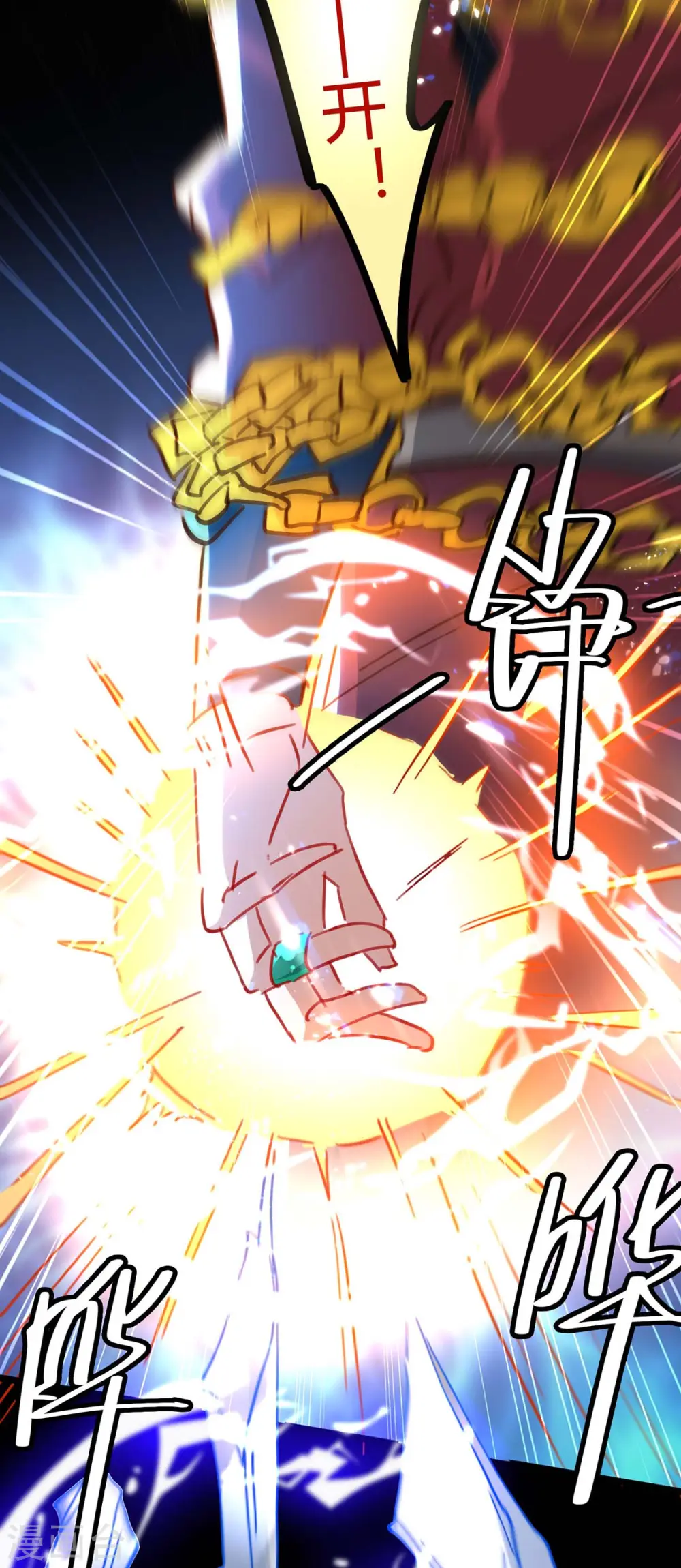 第191话 吸收仙石8