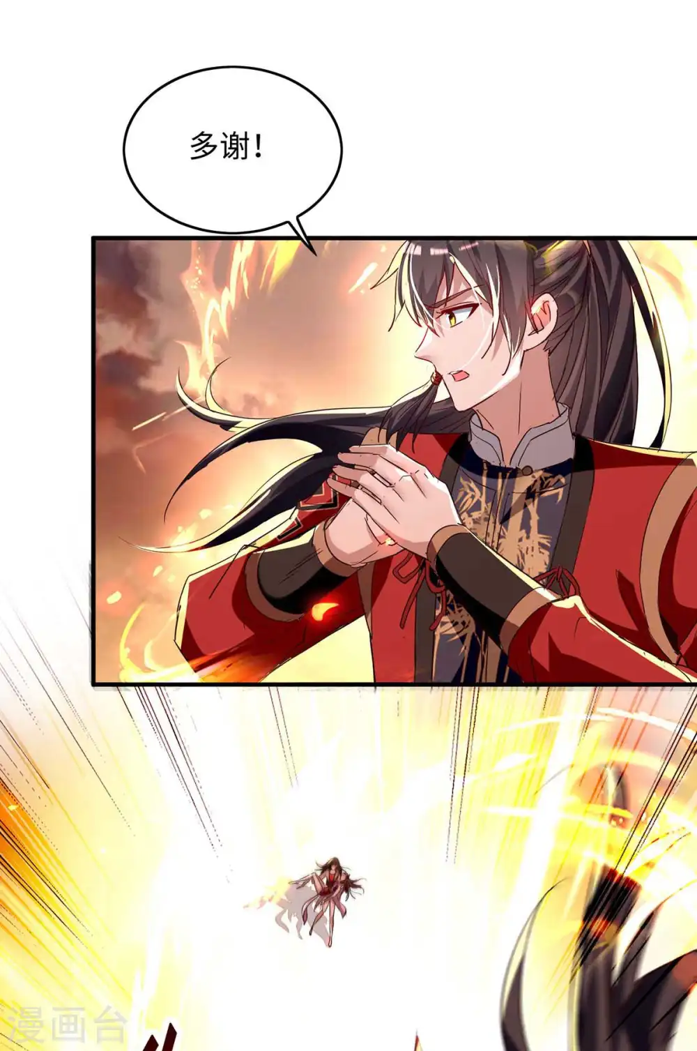 第206话 兄妹相见21