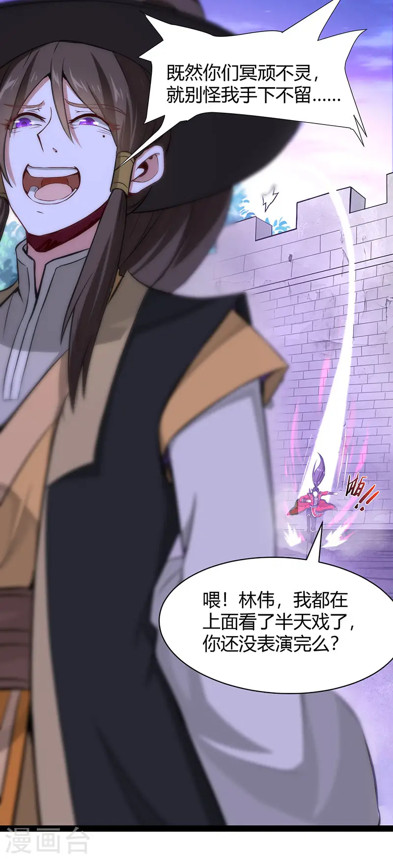 第61话 激怒9