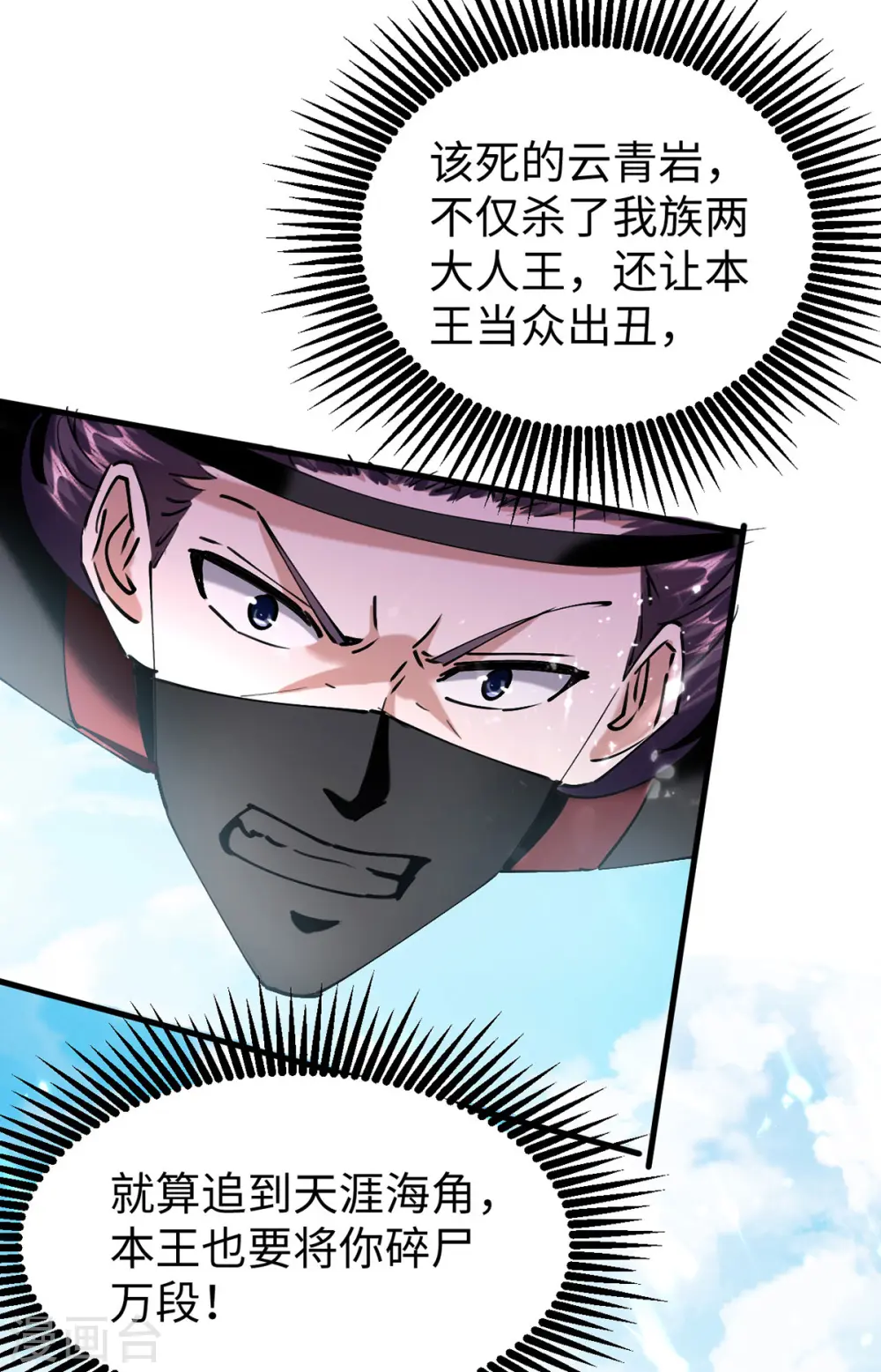 第323话 我们都被骗了15