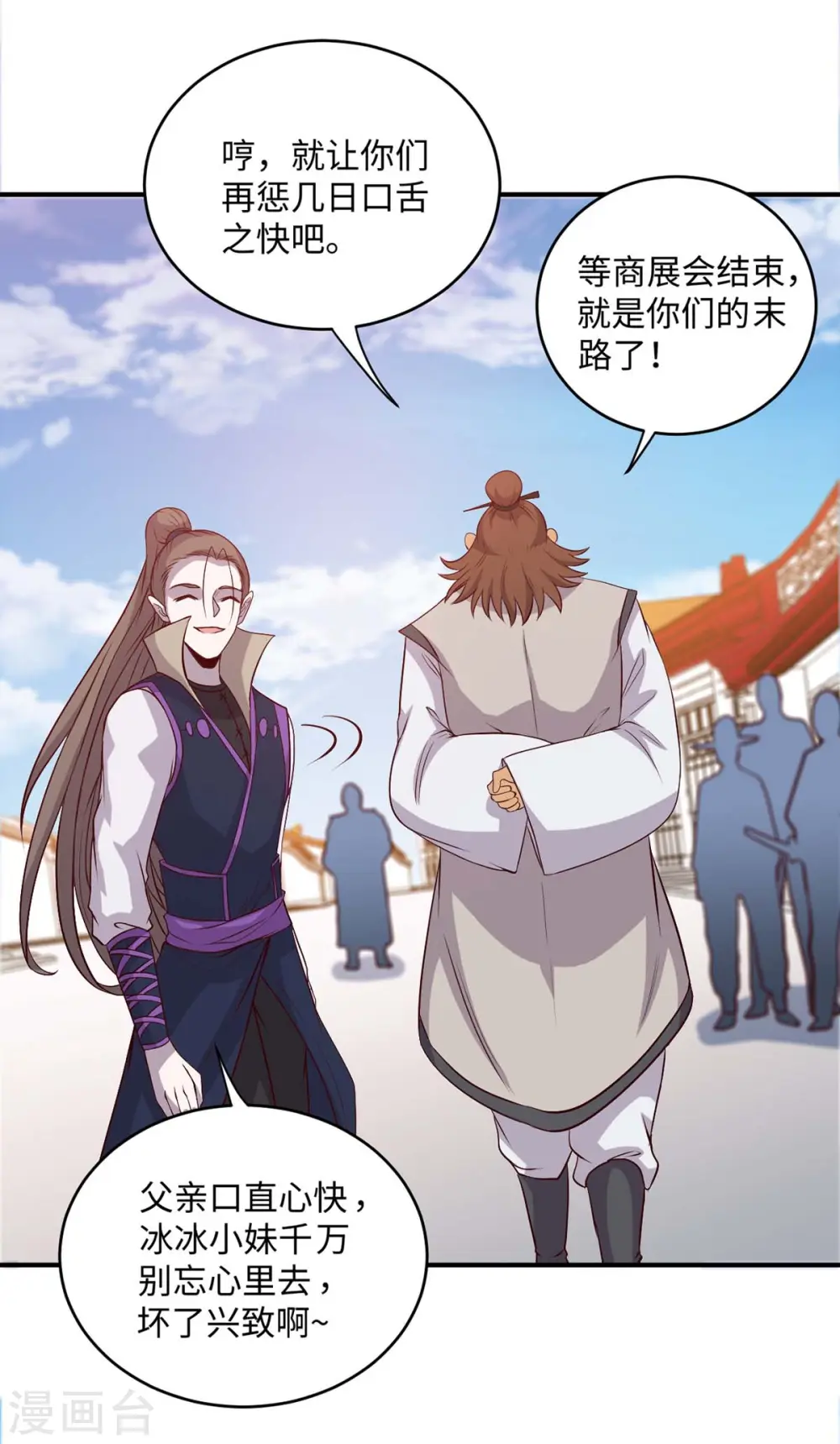 第157话 志在必得23