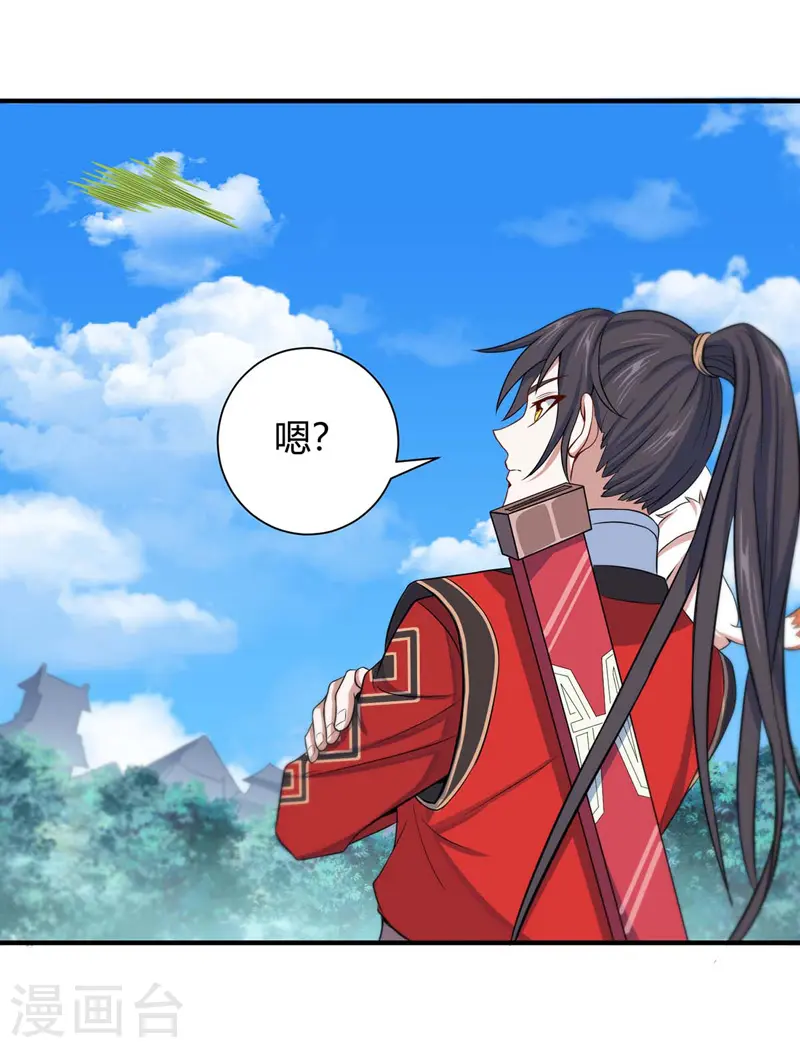 第89话 贾奎现身15